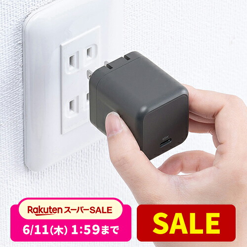 最大限度二分の一！百貨店SALE執り行なう！