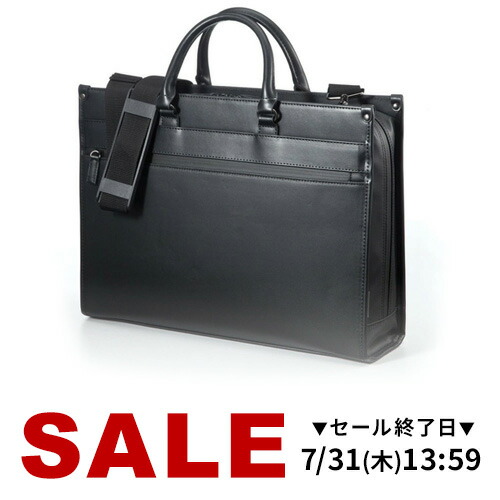 ポーター 大きいバックスーツ入れガーメントバッグブラック ビジネスバッグ 大容量 200-BAG090 大型ビジネスバッグ(ガーメント付き) サンワ