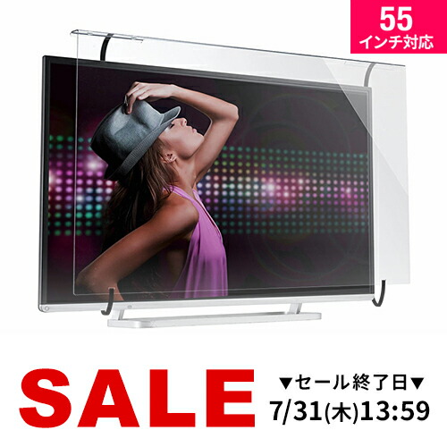 AQUOS 55インチテレビ　梱包頼める便 tv-1.jpg