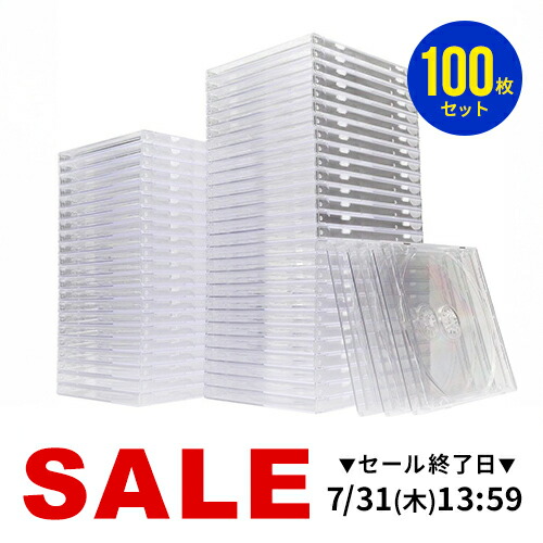 楽天市場】【楽天1位受賞】CDケース DVDケース プラケース