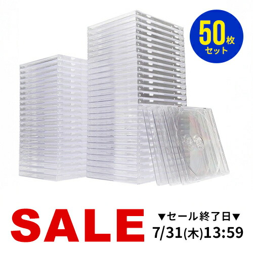 【新品】CD空ケース200枚セット 楽天市場】【楽天1位受賞】CDケース DVDケース ブルーレイケース