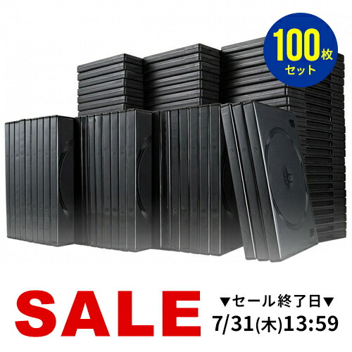 新品未使用DVDケース200枚セット黒！空ケーストールメディア保護収納ケース！ DVDケース（6枚収納・トールケース・100枚・ブラック）200