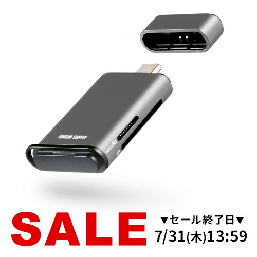 楽天市場】カードリーダー USB type-c type-a USB-A UHS-II 同時