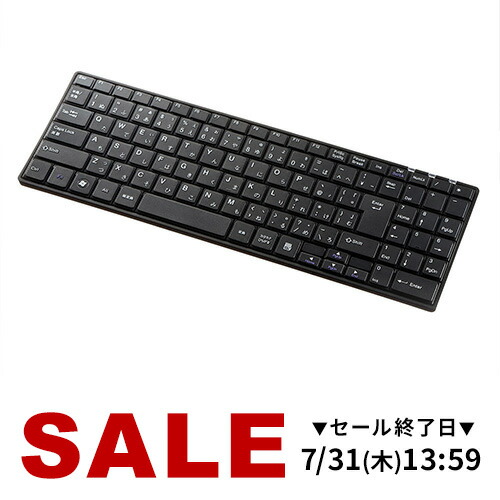 楽天市場】ワイヤレスキーボード マウスセット キーボード 日本