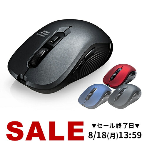 楽天市場】マウス 有線 パソコンマウス 有線マウス 無線 5ボタン