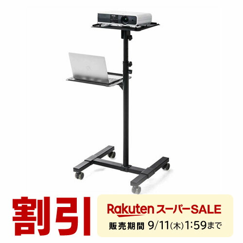楽天市場】特典付き［ 高さ伸縮プロジェクタースタンド タワー
