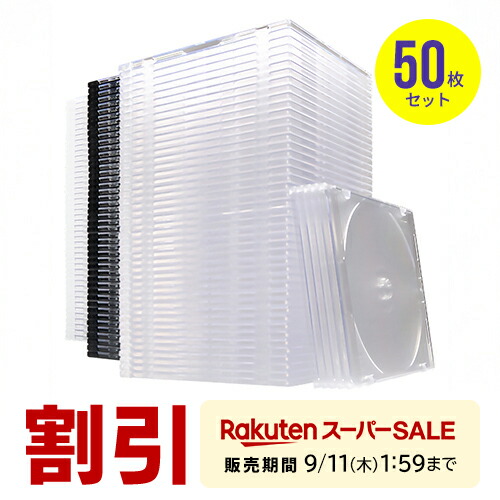 楽天市場】【スーパーSALE限定！最大800円OFFクーポン配布中