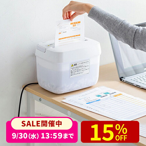 サンワダイレクト シュレッダー 400-PSD058の製品写真