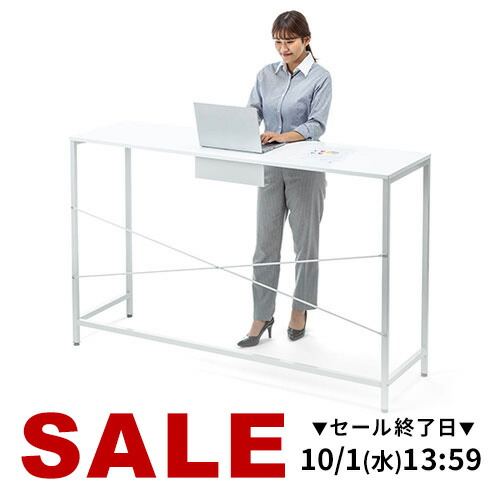 楽天市場】スタンディングテーブル 幅140cm 奥行48cm 高さ100cm