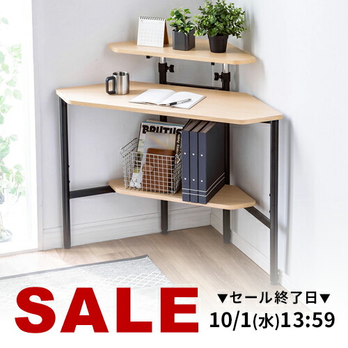 楽天市場】[IKEA/イケア/通販]MICKE ミッケ コーナーワーク
