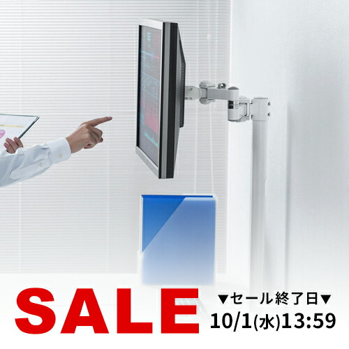 楽天市場】【火曜限定 クーポンで800円OFF】モニタースタンド 床