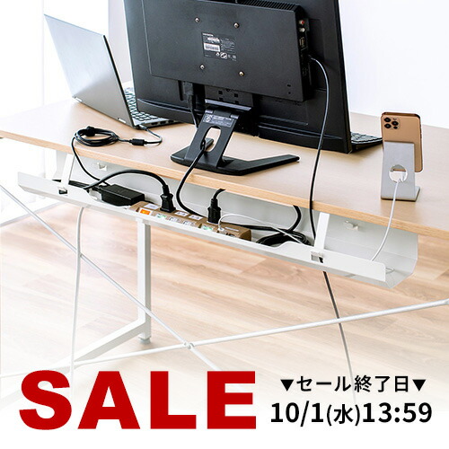 楽天市場】【楽天1位受賞】ケーブルトレー スチールトレー 60cm