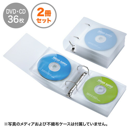 【CD・DVD】リングファイルケース 24冊(バラ売り◎) fcd-rg36cln.jpg