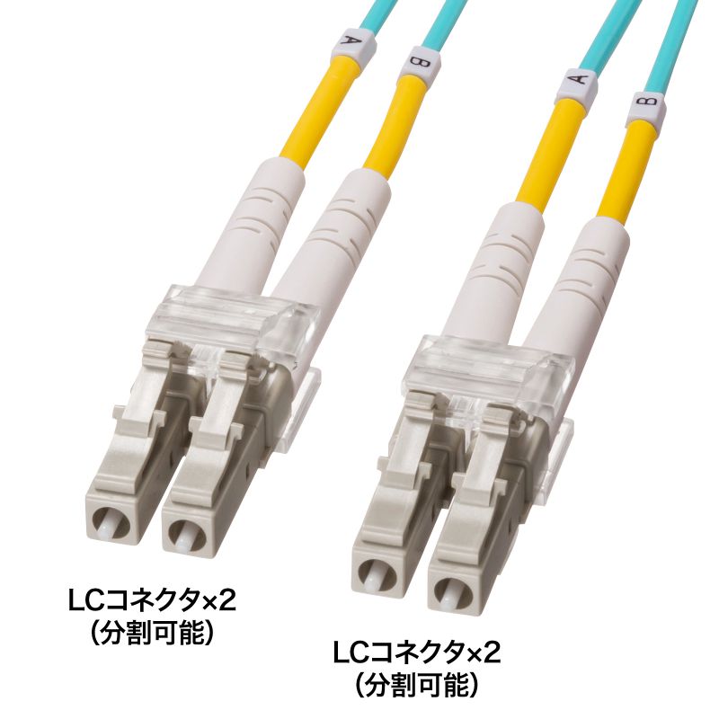 楽天市場】メガネ型光ファイバケーブル マルチ50μmOM4 LC×2-LC×2 分割