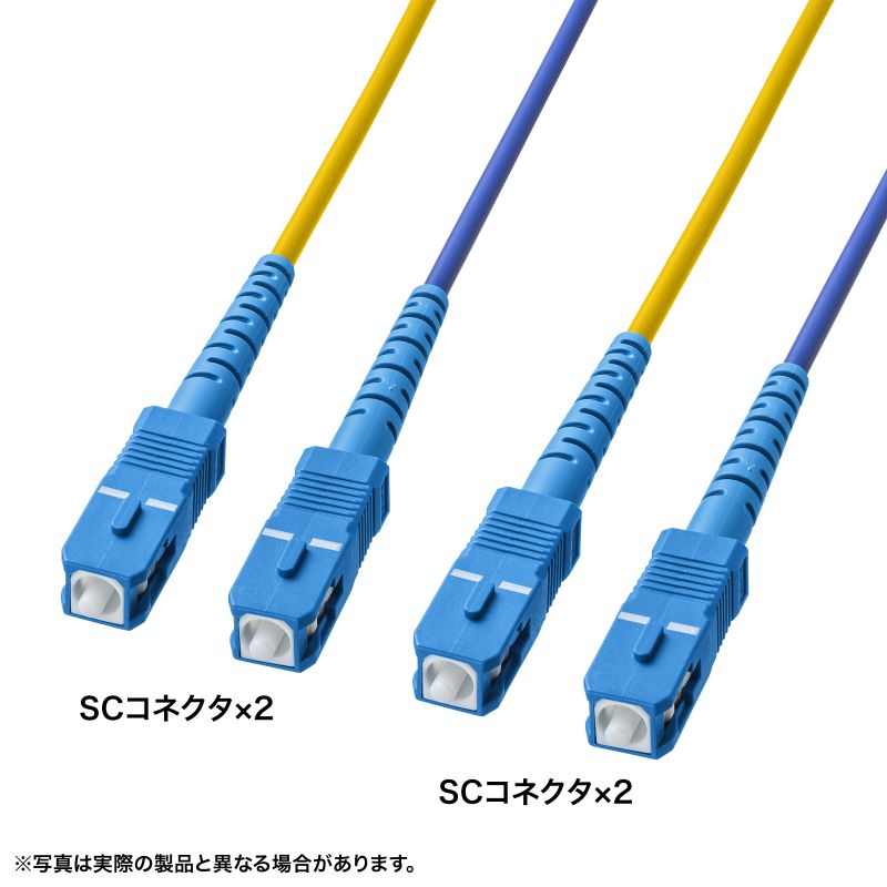 楽天市場】ロバスト光ファイバケーブル マルチ50μmOM3 2芯 SC×2-SC×2 50m HKB-RB2M3SCSC-50 サンワサプライ :  サンワダイレクト楽天市場店