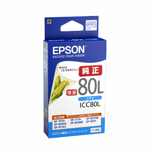 楽天市場】エプソン 純正インク IC6CL80M 6色パック（黒のみ80L） インクカートリッジ【EPSON】 : サンワダイレクト楽天市場店