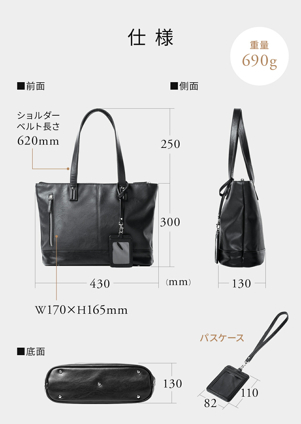 楽天1位受賞】トートバッグ メンズ ファスナー付き レザー ビジネス