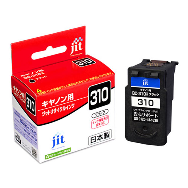 楽天市場】キヤノン BCI-351XL+350XL/6MP対応 リサイクリンク