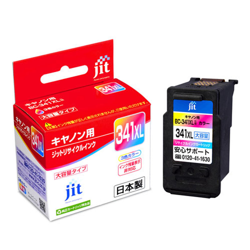 Canon BC-340XL/BC-341XL 3個まとめ売り Amazon.co.jp: Canon 純正 インク カートリッジ BC-341XL 3色