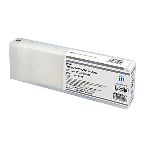 【クーポンで800円OFF！4/10(金) 1:59まで】エプソン ICGY58対応 グレー 大判プリンタ用リサイクルインク JITリサイクルインク 日本製 国産 EPSON 再生インク
