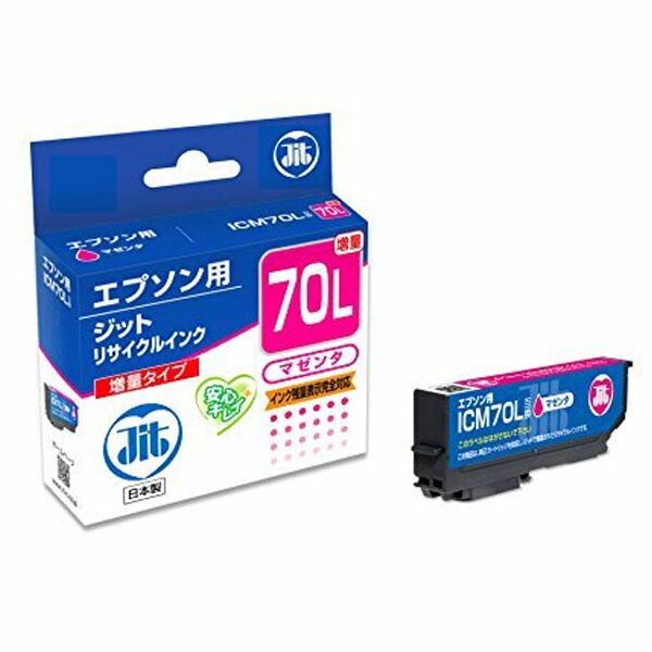 楽天市場】エプソン 純正インク ICBK70 （ブラック） カラリオColorio