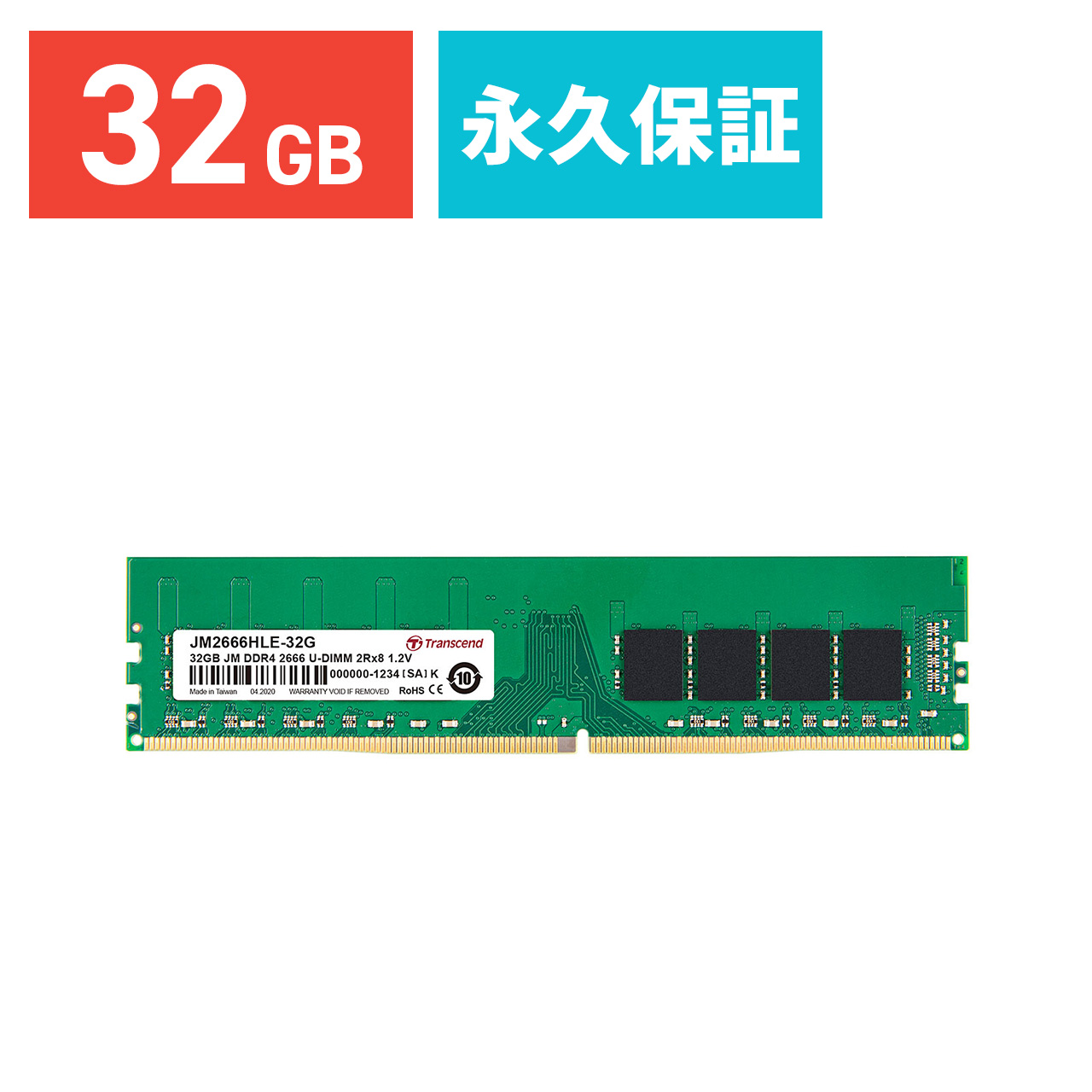 Transcend 32GB DDR4 ECC-DIMM 2枚組 - forstec.com