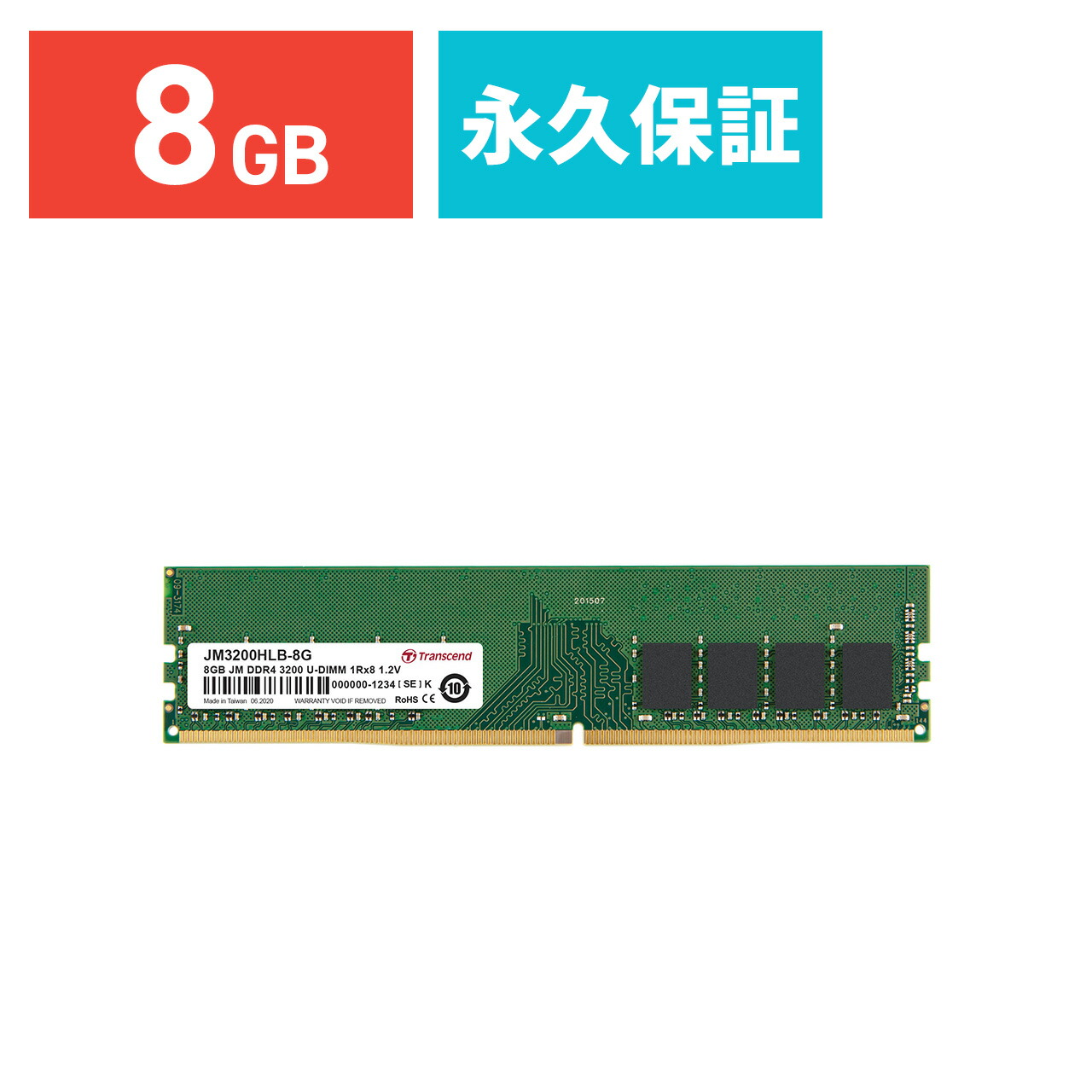 楽天市場】増設メモリ 8GB デスクトップ用 DDR4-2133 PC4-17000