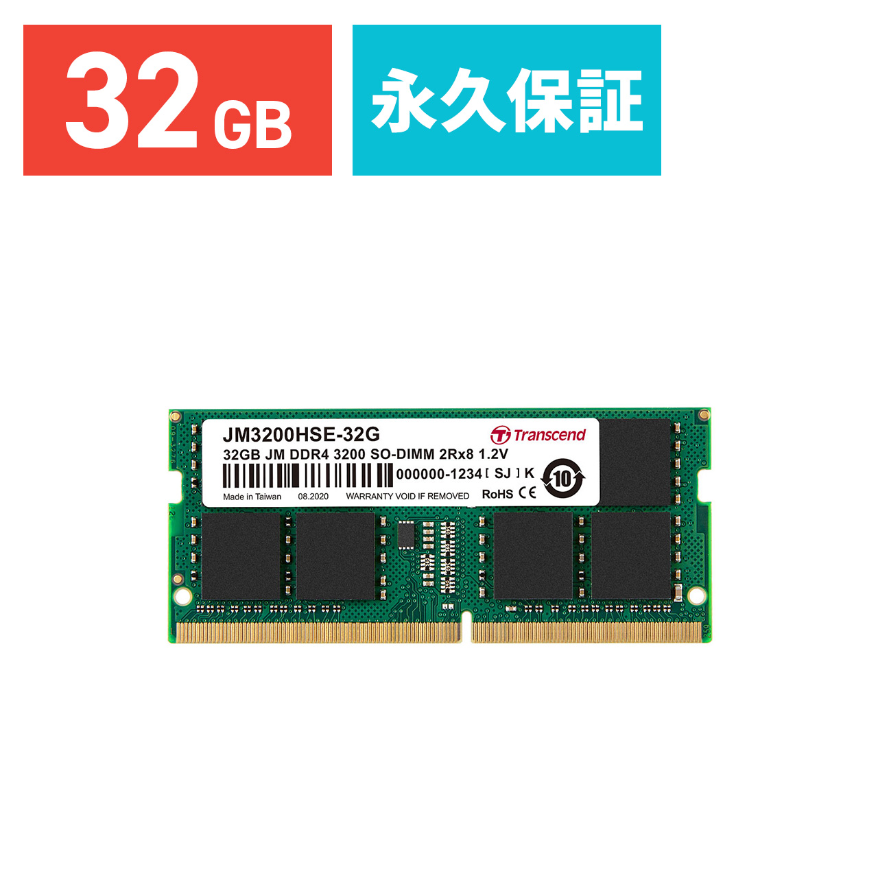 楽天市場】Transcend ノートPC用増設メモリ 8GB DDR4-2400 PC4-19200 