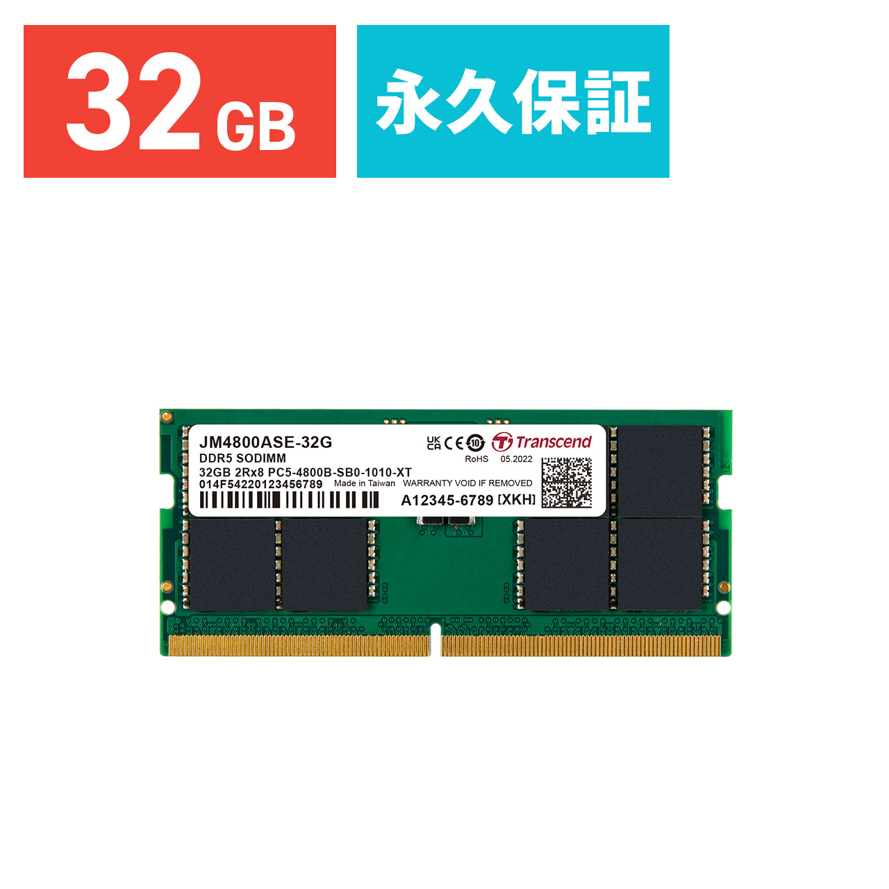 楽天市場】2枚 16gb ×2 ( 32GB ) ddr5 4800 ノート メモリ