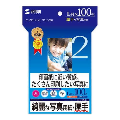 楽天市場】【3/18限定 P5倍＋380円OFFクーポン】ペーパークラフト用紙