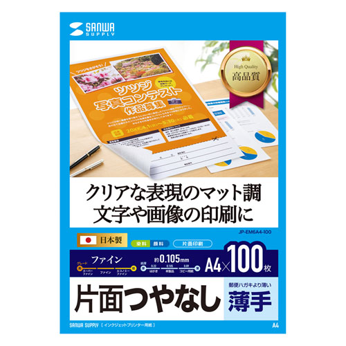 楽天市場】往復はがき 20枚 インクジェット つやなしマット 手作り