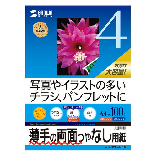 超激安 業務用30セット エプソン Epson スーパーファイン紙 Ka3n100sfr A3n 100枚 セール