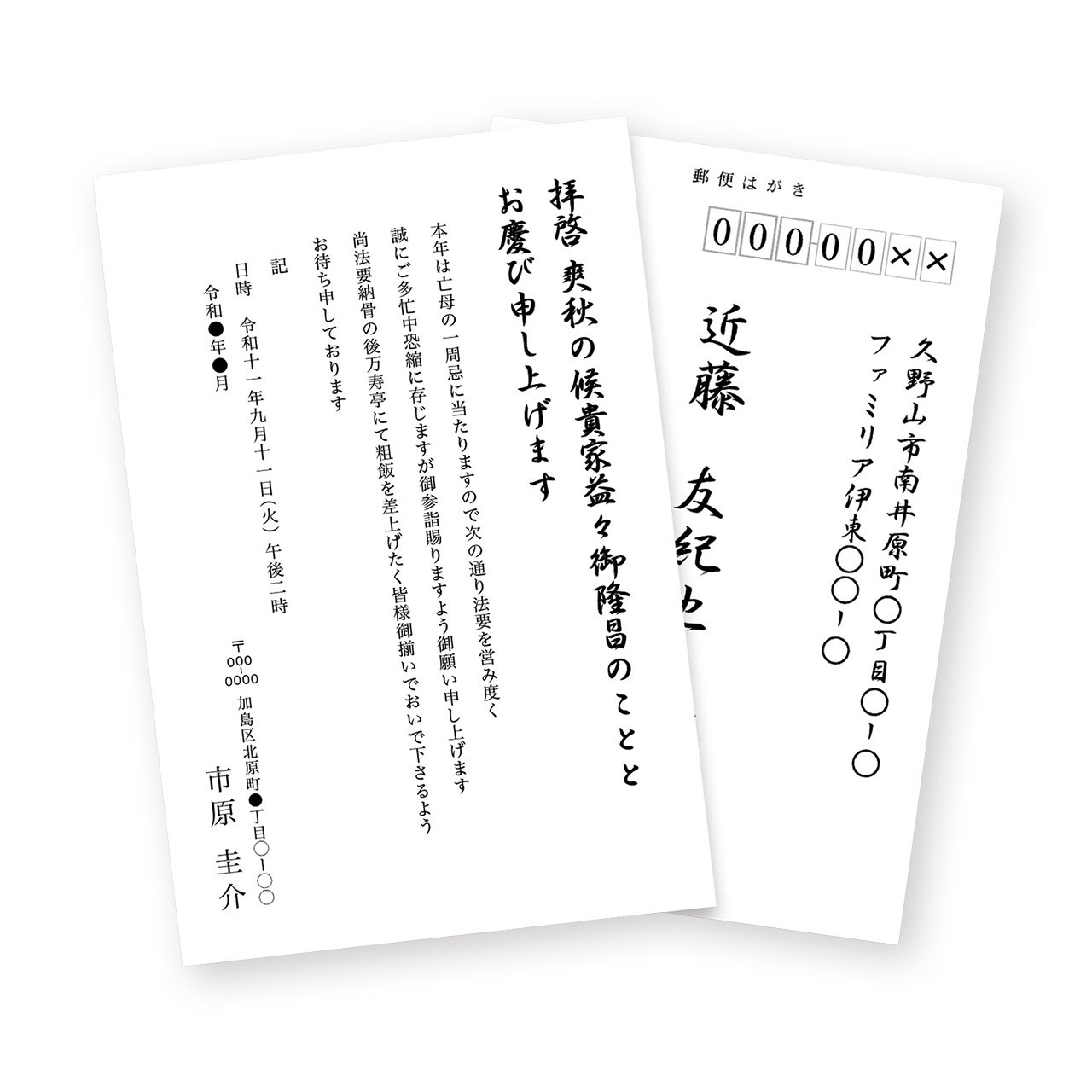 楽天市場】インクジェット試し刷りはがき 厚手タイプ JP-HKTEST5N