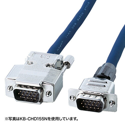 ディスプレイケーブル(複合同軸・アナログRGB・20m・コア付き) KB-CHD1520N サンワサプライ