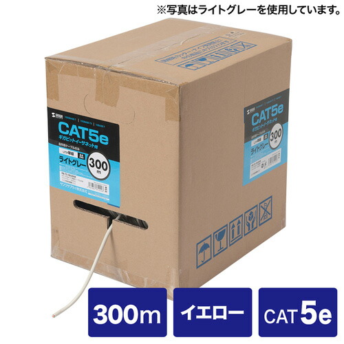 カテゴリ5eUTP単線ケーブルのみ(自作用・300m・イエロー)|サンワダイレクト店