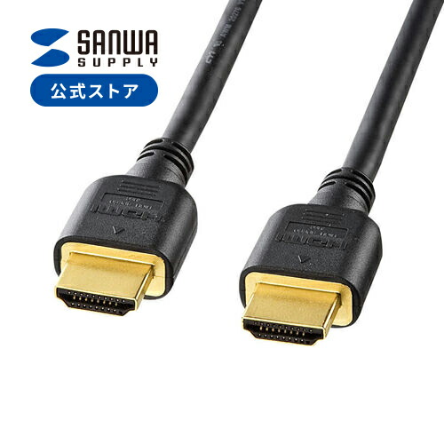 楽天市場】HDMIケーブル 2m ハイスピードHDMIケーブル