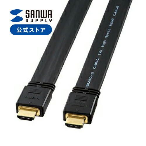 HDMIケーブル 10m フラットHDMIケーブル ブラック