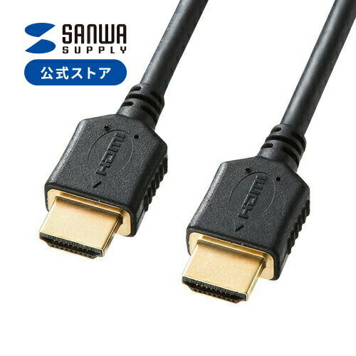 プレミアムHDMIケーブル　9m Amazon.co.jp: サンワサプライ プレミアムHDMIケーブル 9m 4K2K