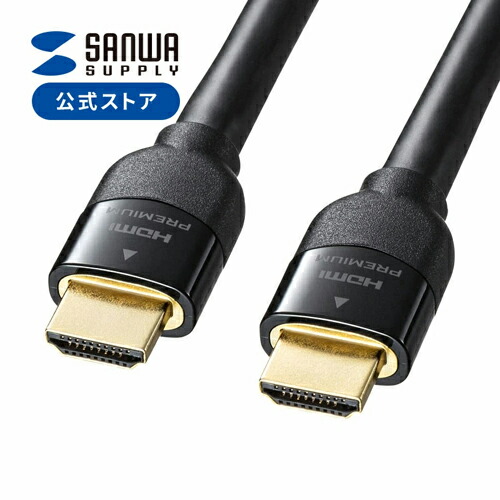 楽天市場】【楽天1位受賞】HDMIケーブル 10m 15m イコライザ内蔵 4K