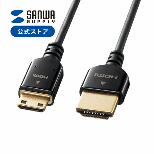 楽天市場】HDMIケーブル 1m ウルトラハイスピード スーパースリム 8K