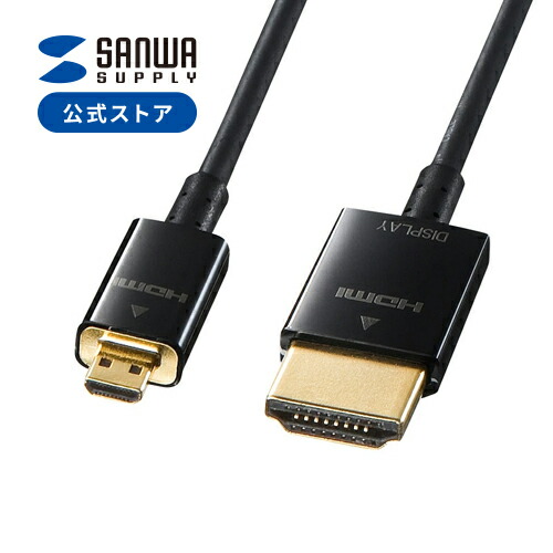 HDMIマイクロケーブル 5m HDMIケーブル イーサネット対応 ハイスピード ブラック