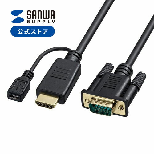 楽天市場】4K2K対応HDMI分配器（4分配） VGA-UHDSP4