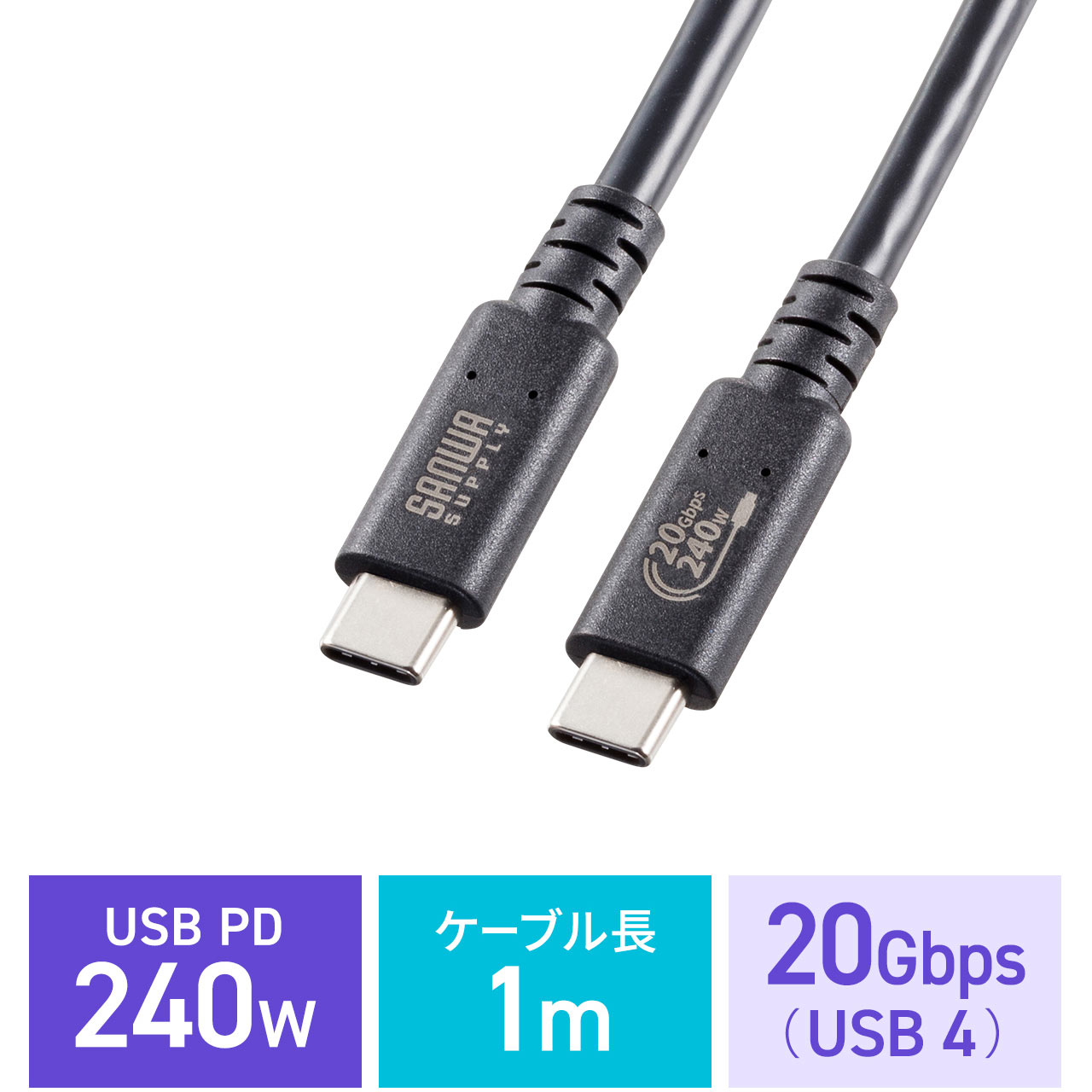 【メール便送料無料対応可】 楽天市場】USB4 ケーブル USB認証 40Gbps Type-C 1m PD240W対応 ケーブル・シールド