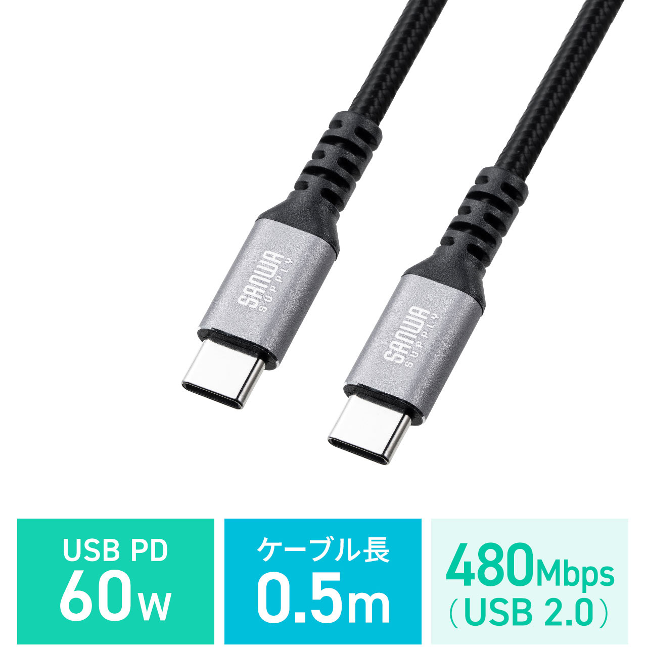 Type-C to Type-C 充電ケーブル 1m ブラック USB Type-C ケーブル 1m 60W 充電器 充電ケーブル 急速充電 USB3.2 60W