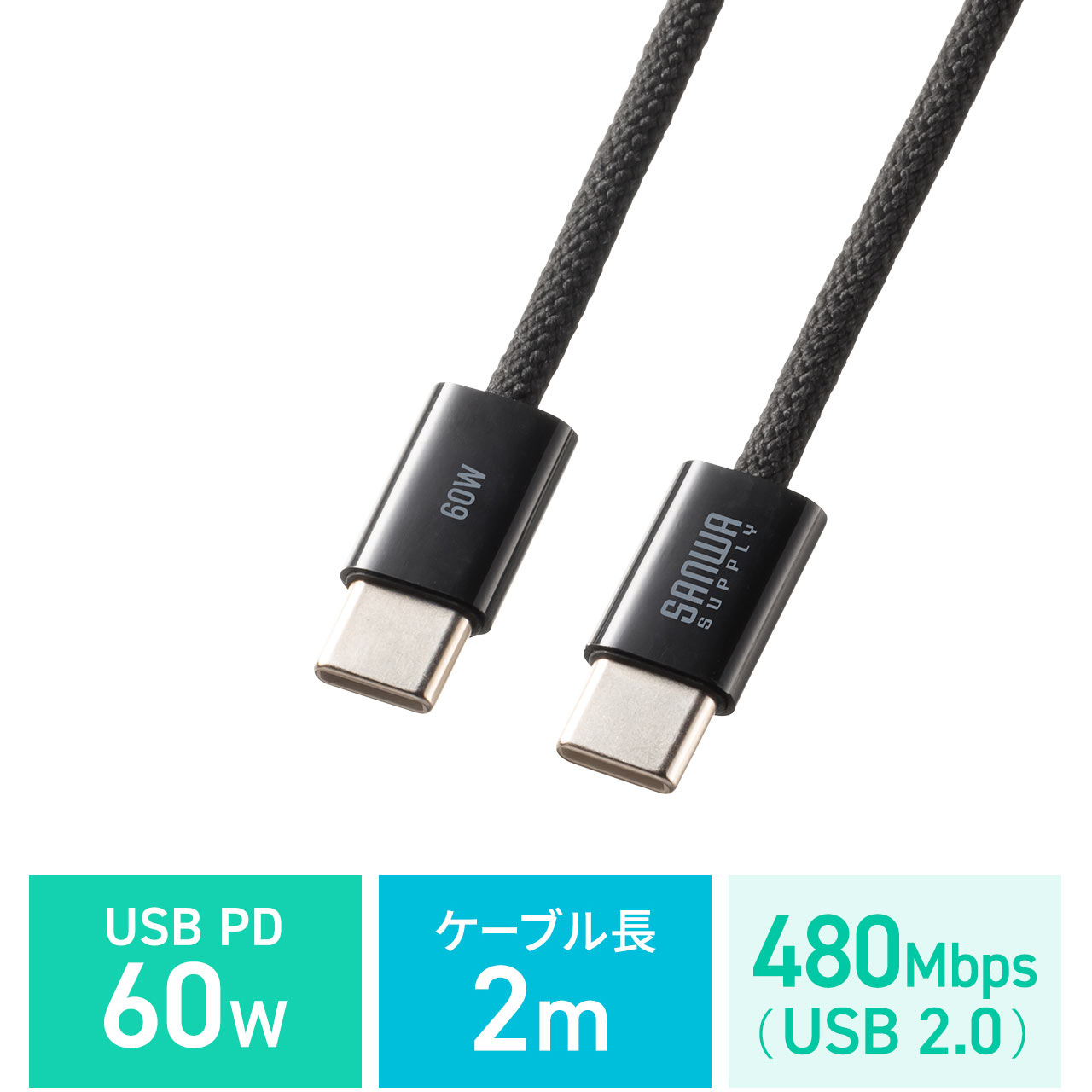 楽天市場】USB Type-Cケーブル USB20Gbps(USB4 Gen2x2)対応