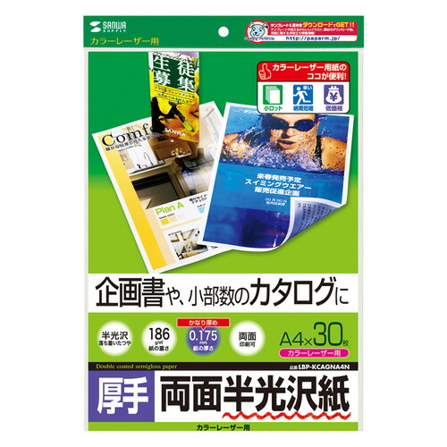 楽天市場】ペーパークラフト用紙 （インクジェット/レーザー対応