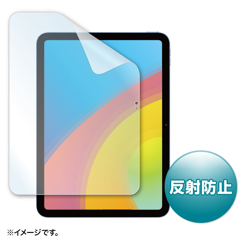 iPad 10(第10世代)Wi-Fi 64GB フィルム貼付済み 充電器付き アップル 【アウトレット】iPad 第10世代 A14 Bionic 10.9インチ WiFi
