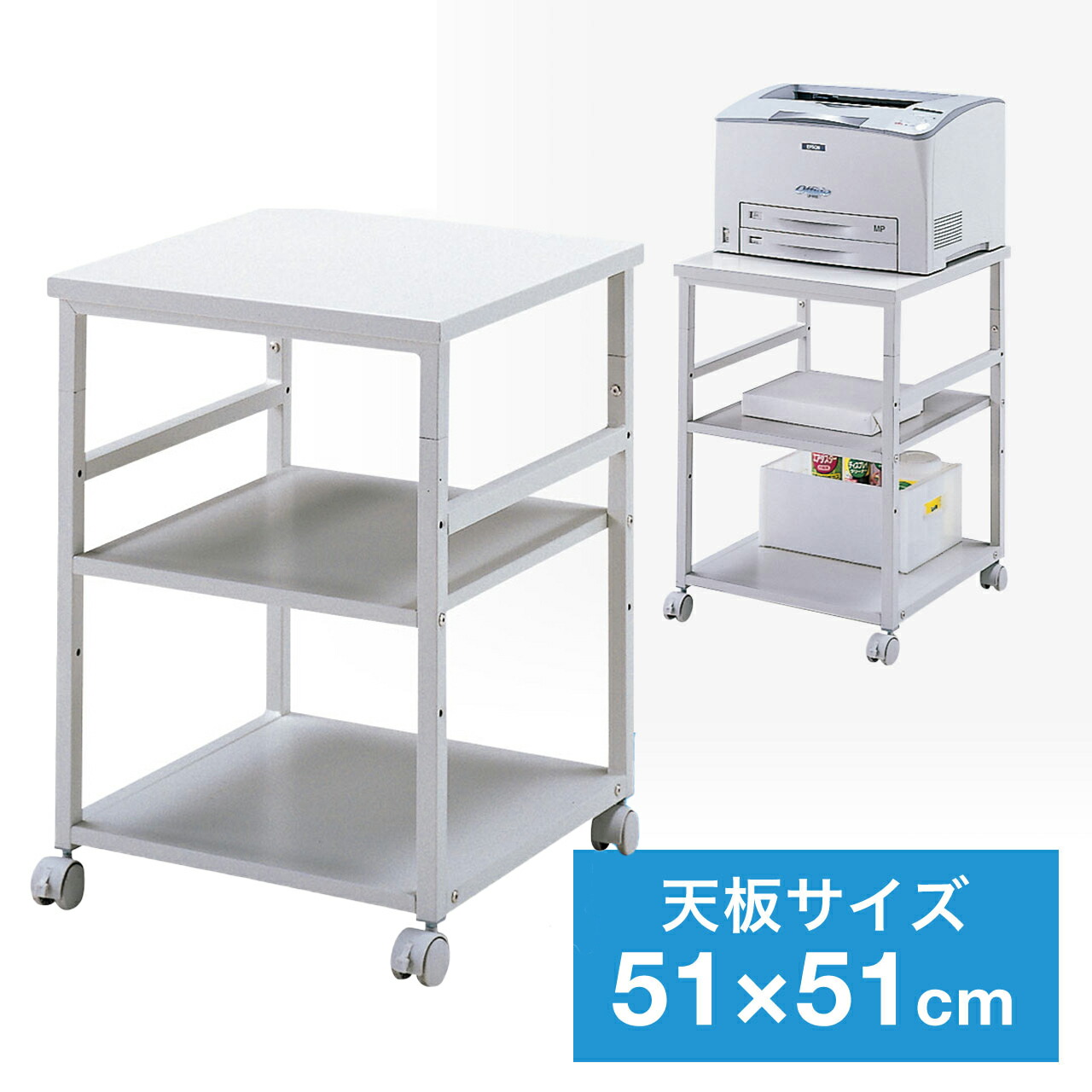 プリンタ台 プリンタラック キャスター付き 収納 棚付き 幅51cm×奥行き51cm×高さ70cm ライトグレー