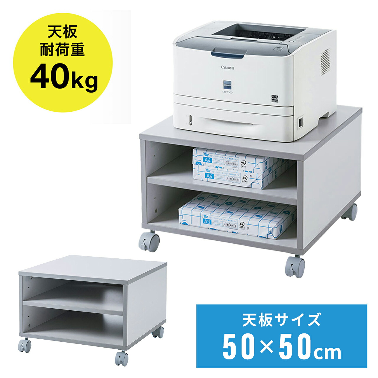 楽天市場】プリンターワゴン プリンター台 スチール 3段 キャスター