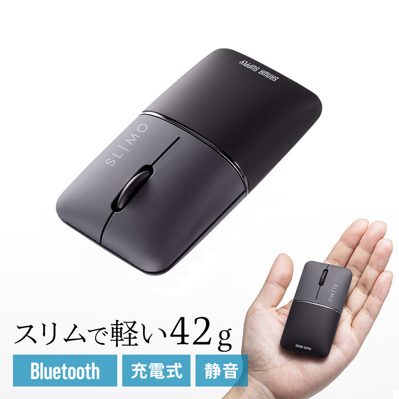 楽天市場】マウス ワイヤレス 無線 静音 SLIMO 超小型 USB A コネクタ 